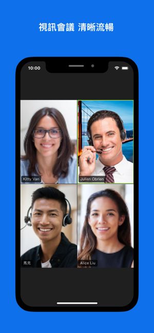 Screenshot of the PC version of Zoom cloud conference