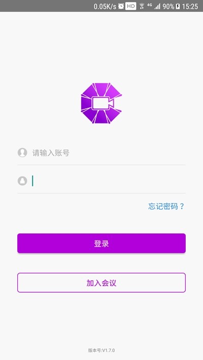 BizConf Video Pro PC version screenshots
