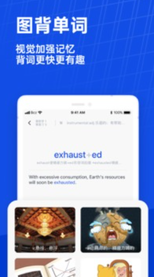 Screenshot of Baici Zhan