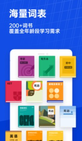 Screenshot of Baici Zhan