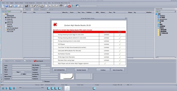 Zortam Mp3 Media Studio Pro screenshots