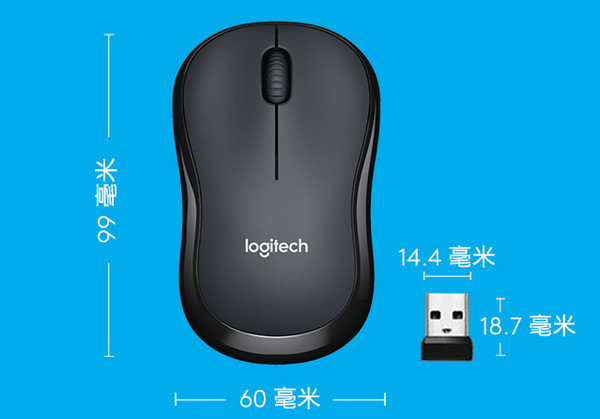 Logitech M220 mouse driver screenshot