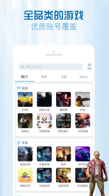 Screenshot of GG rental account