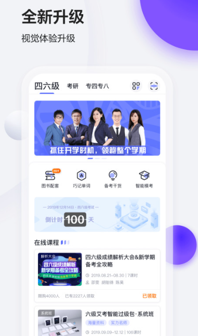 Spark English latest version