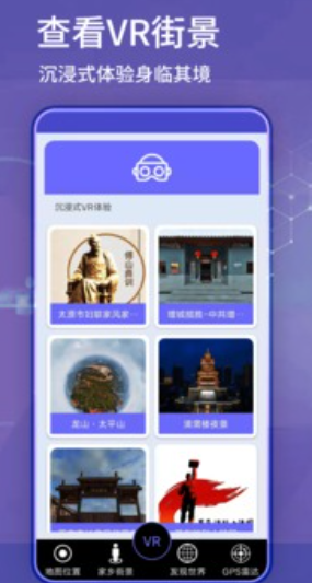 Screenshot of Ovi interactive map