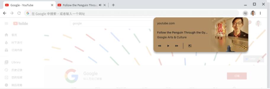 Google Chrome screenshot