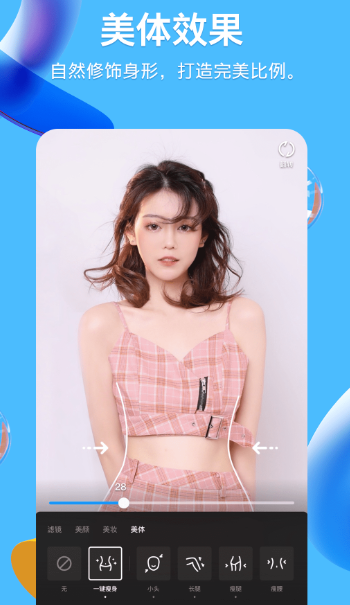 Mobile QQ latest version screenshot