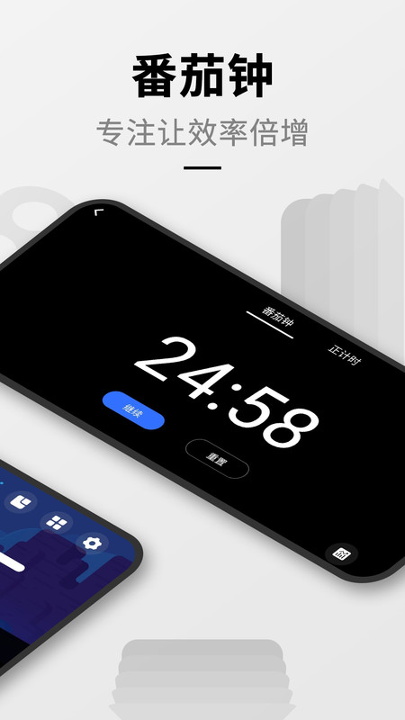 Screenshot of mobile desktop clock software