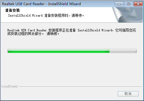 Realtek USB Card Reader Screenshot