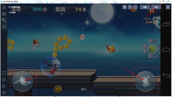 Screenshot of Blu-ray mobile game emulator