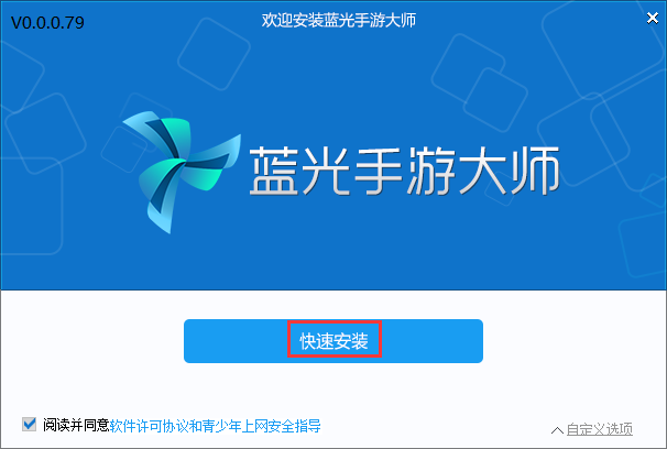 Screenshot of Blu-ray mobile game emulator