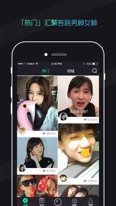 Screenshots of Qipai PC version