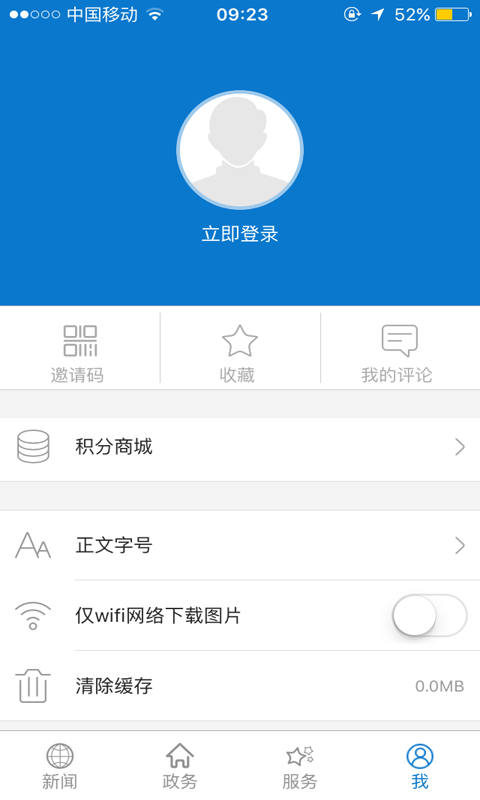 Screenshot of Chongyang on the Cloud