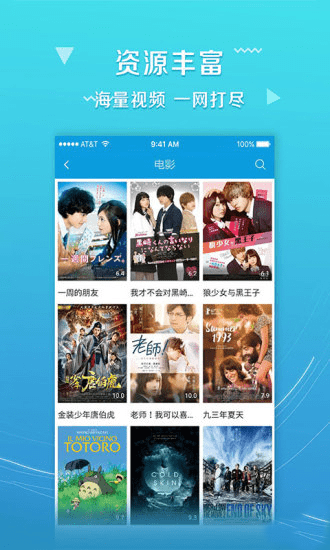 Xuan Ge Almighty Film and Television Computer Version Screenshot