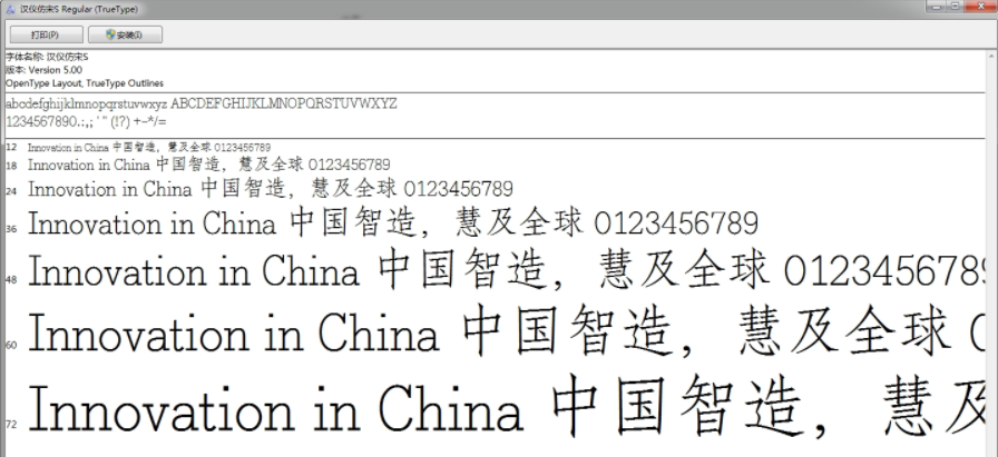 Hanyi imitation Song s