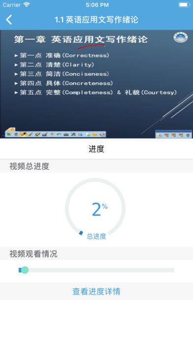 South China University of Technology self-study registration computer version