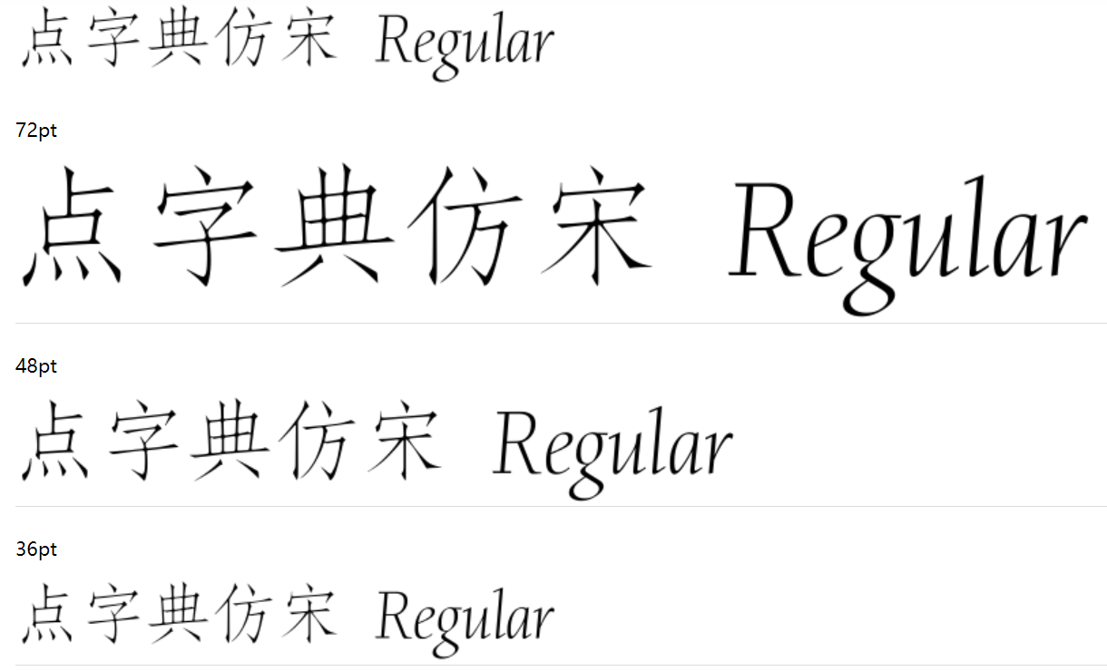 Click the dictionary to imitate Song Dynasty screenshots