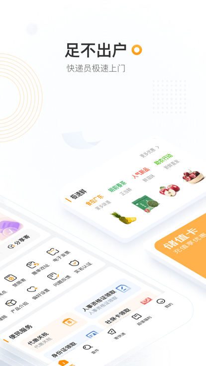 Postal EMS screenshot