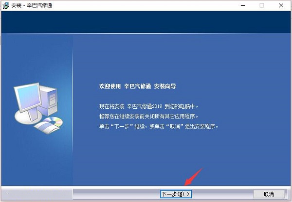 Screenshot of Simba Auto Repair Pass