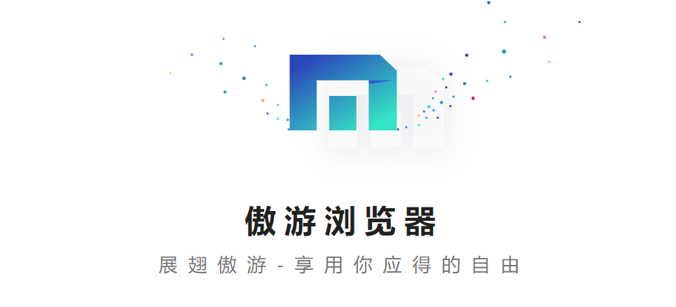 Maxthon browser screenshot