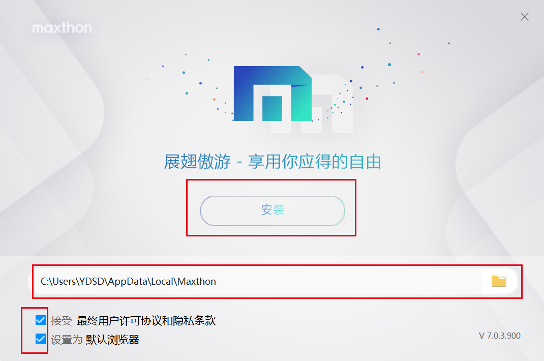 Maxthon browser screenshot