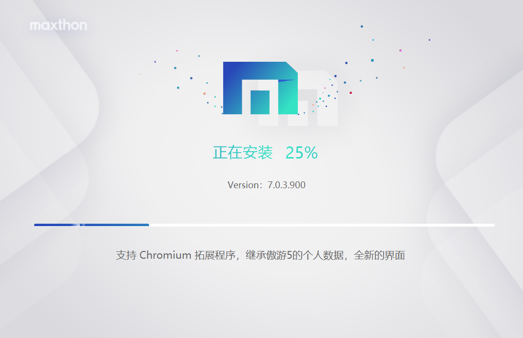 Maxthon browser screenshot