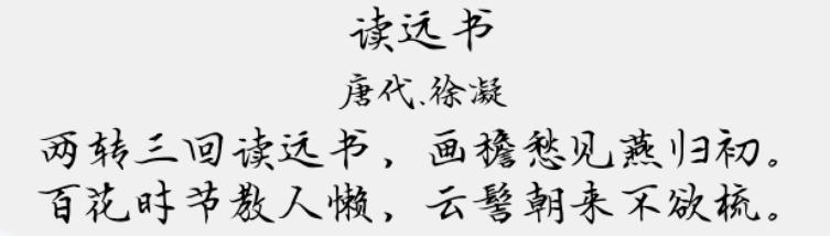 Aa time girl screenshot