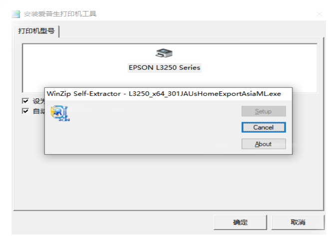 Epson L3256 All -in -one driver screenshot