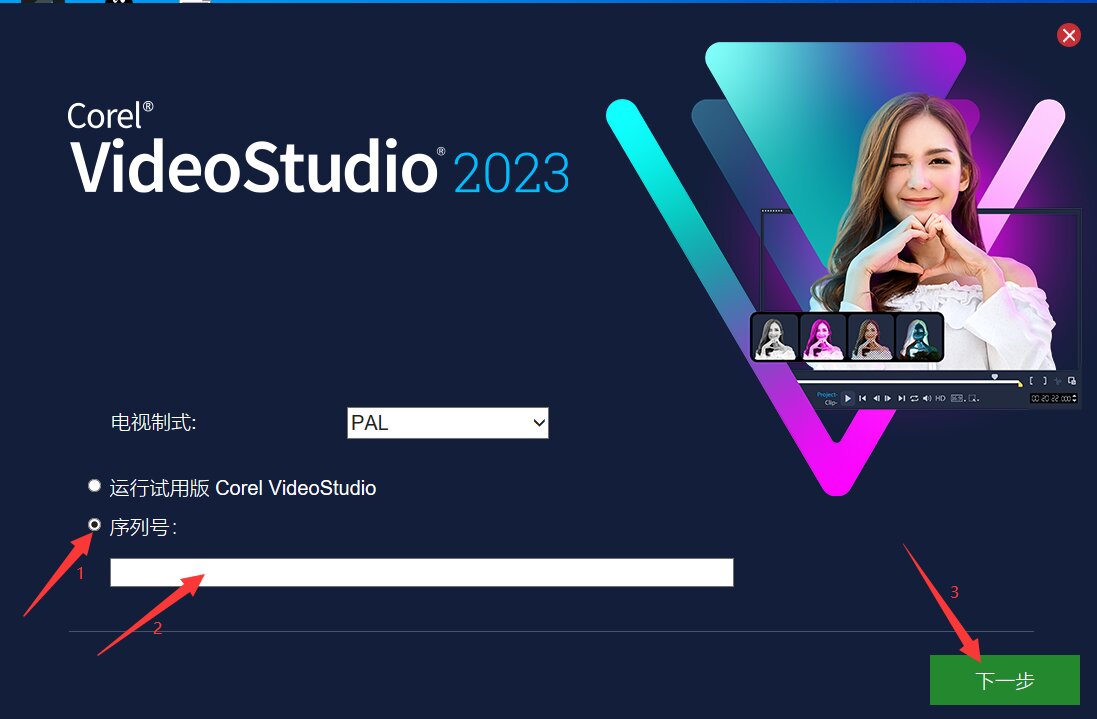 VideoStudio X10 (video production software)