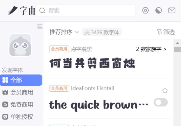 Screenshot of word by