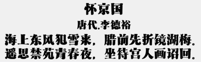 Screenshot of Aa Niansong