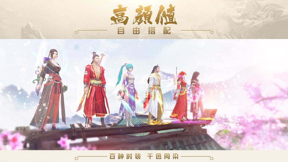 Screenshot of Legend of Swordsman