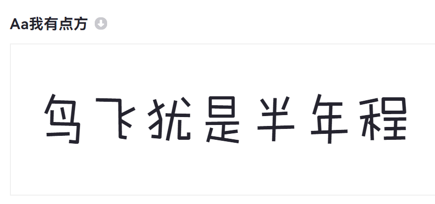 Aa I have some square screenshots