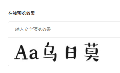 Screenshot of Aa Wurimo