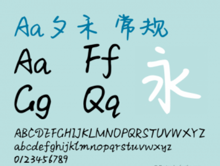 Screenshot of Aa Xihe