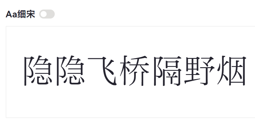 Screenshot of Aa Xisong