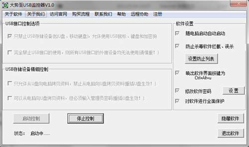 Trending to USB Monitor