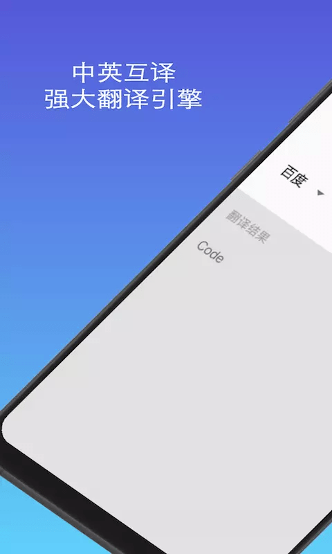 English Translator Photo Computer Version