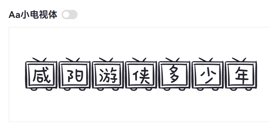 Aa small TV body screenshot