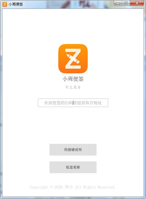 Screenshot of Xiao Zhou’s note