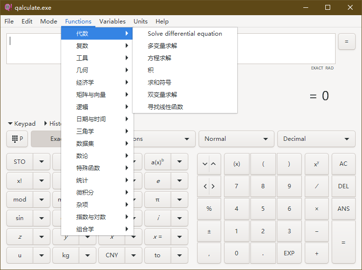 Screenshot of Qalculate (multifunctional calculator software)