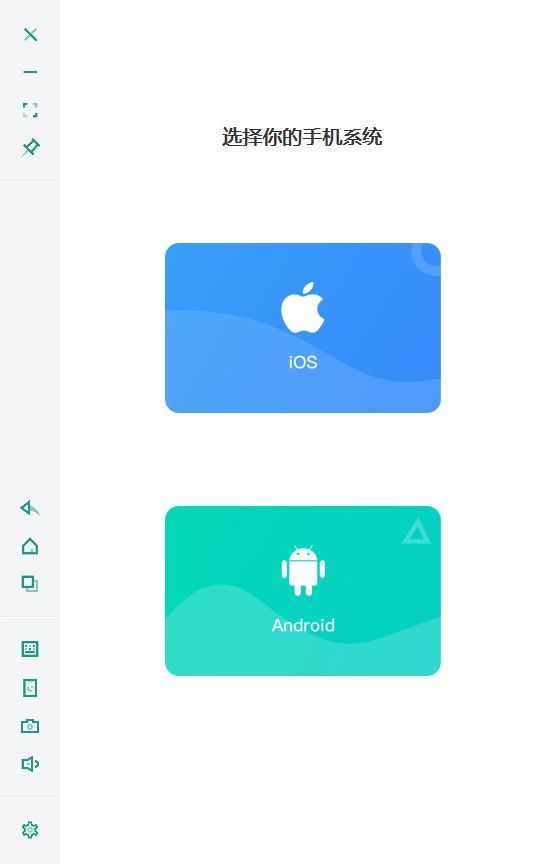 Screenshot of Wormhole computer version