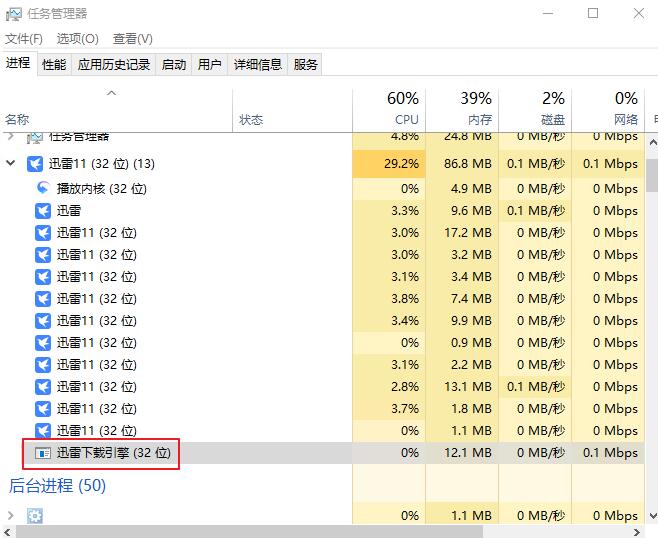 How to use Thunder Thunder screenshots