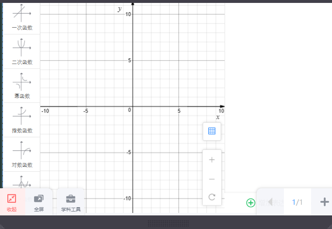 Screenshot of Smart Smart Classroom Teachers