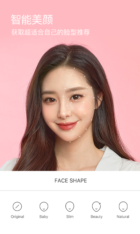 B612 Kaji PC version screenshots