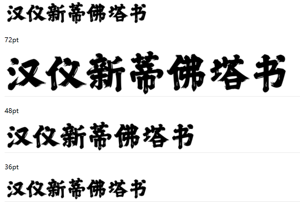 Hanyi Xindi Pagoda Book Download