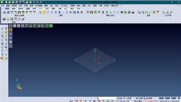 VERO VISI (mold drawing software) screenshot