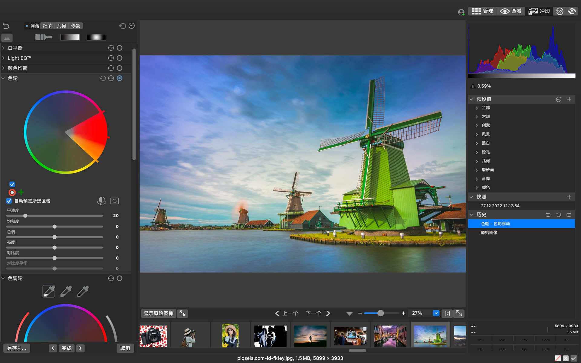 ACDSee Photo Studio for Mac 9 screenshots