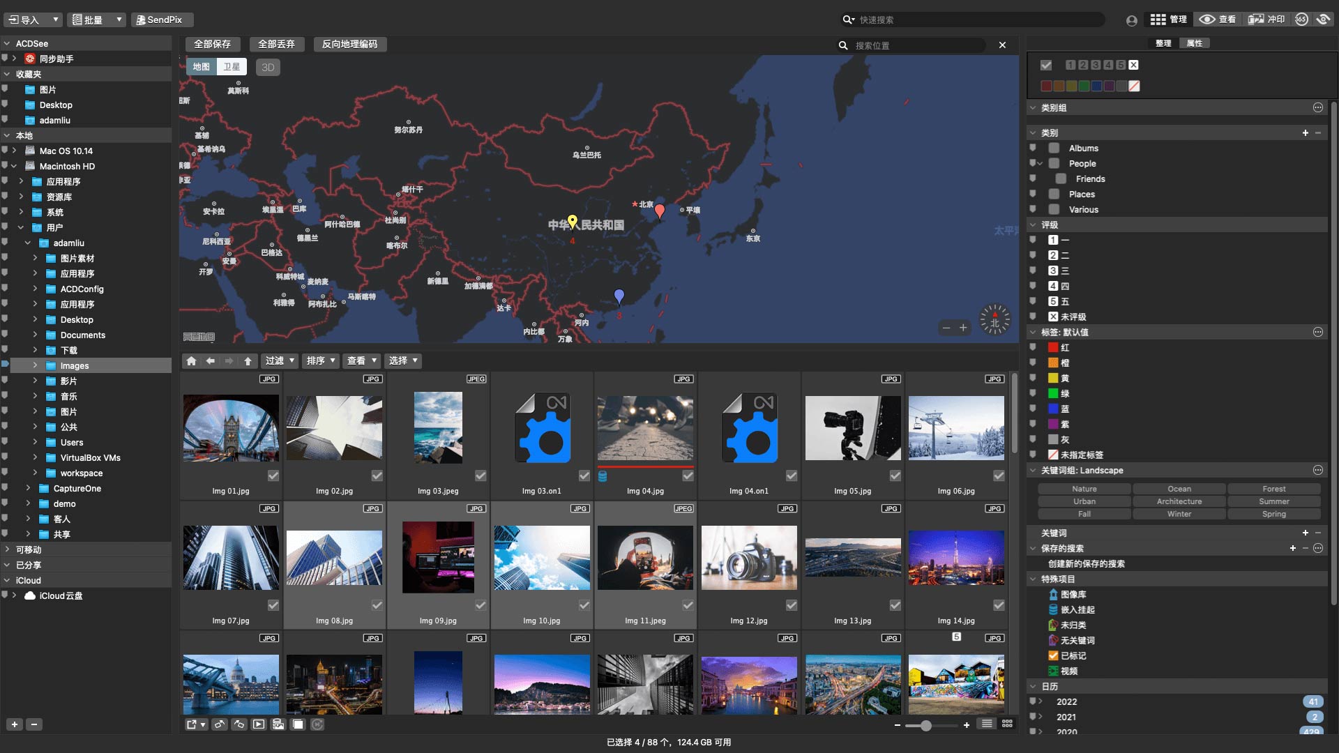 ACDSee Photo Studio for Mac 9 screenshots