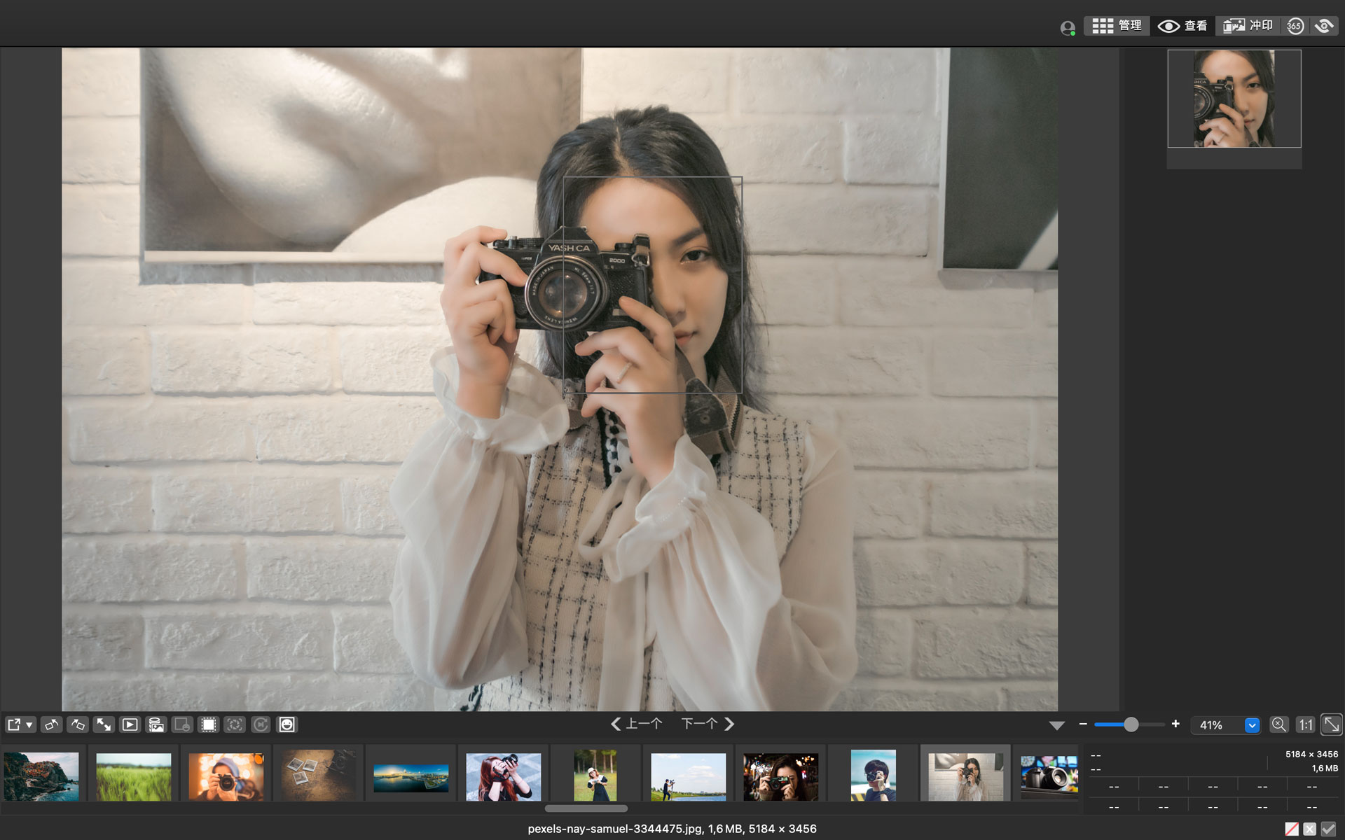 ACDSee Photo Studio for Mac 9 screenshots